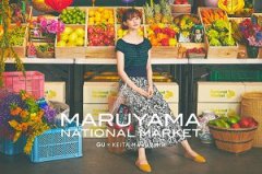 GU必买联乘系列！滨崎步御用设计师丸山敬太亲自主理！重新演绎复古元素！穿出日系轻奢感！