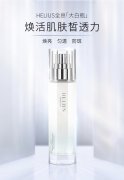 微生态护肤开启全息焕白时刻，HELIUS赫丽尔斯倾献钻光皙颜系列