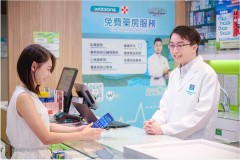 屈臣氏集团全球同庆世界药师日 感谢药剂师团队守护顾客健康