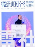 值得买科技亮相化妆品开发者大会,以“小情绪、小场景”驱动品牌精细化增长