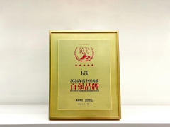 喜报!国民洗护品牌⌈舒蕾⌋再获权威认可!