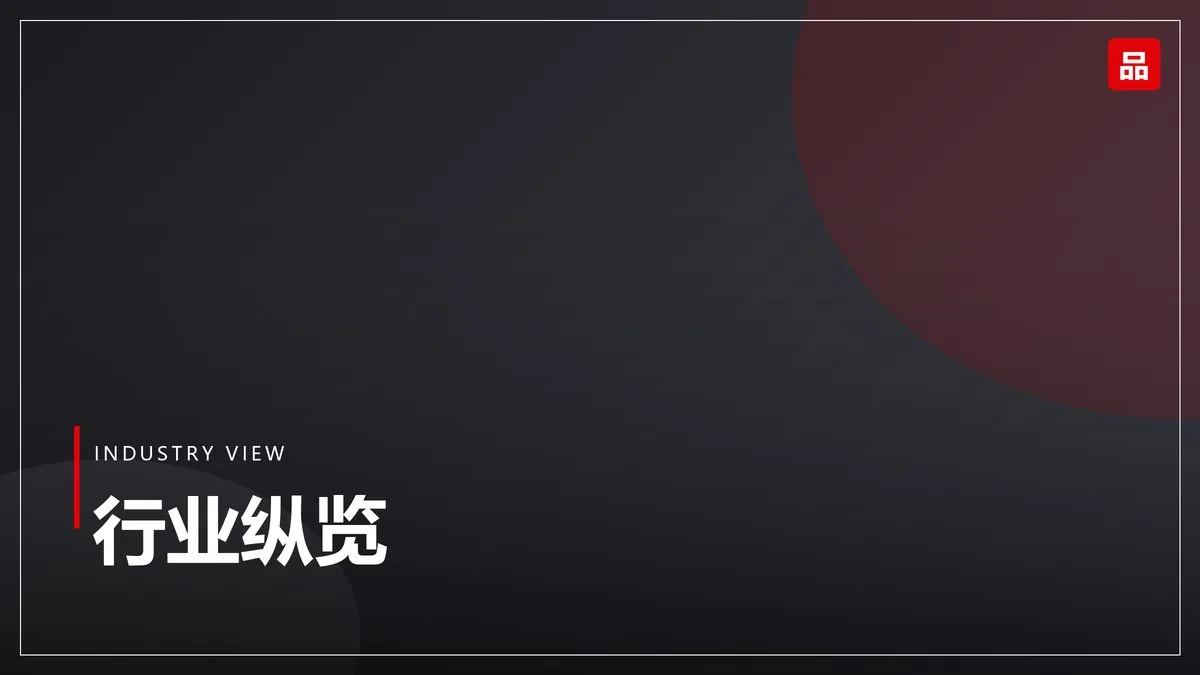 老字号焕新：联名之后还剩什么