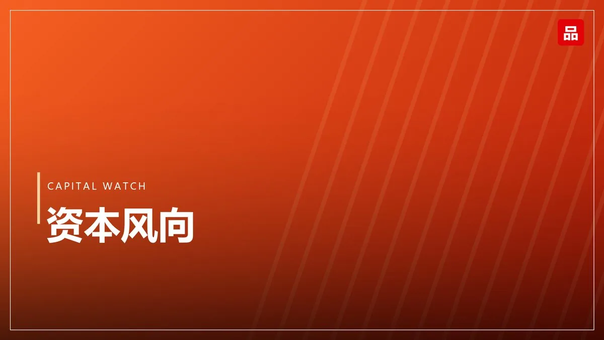 咖啡赛道进入存量竞争：单店模型被重估