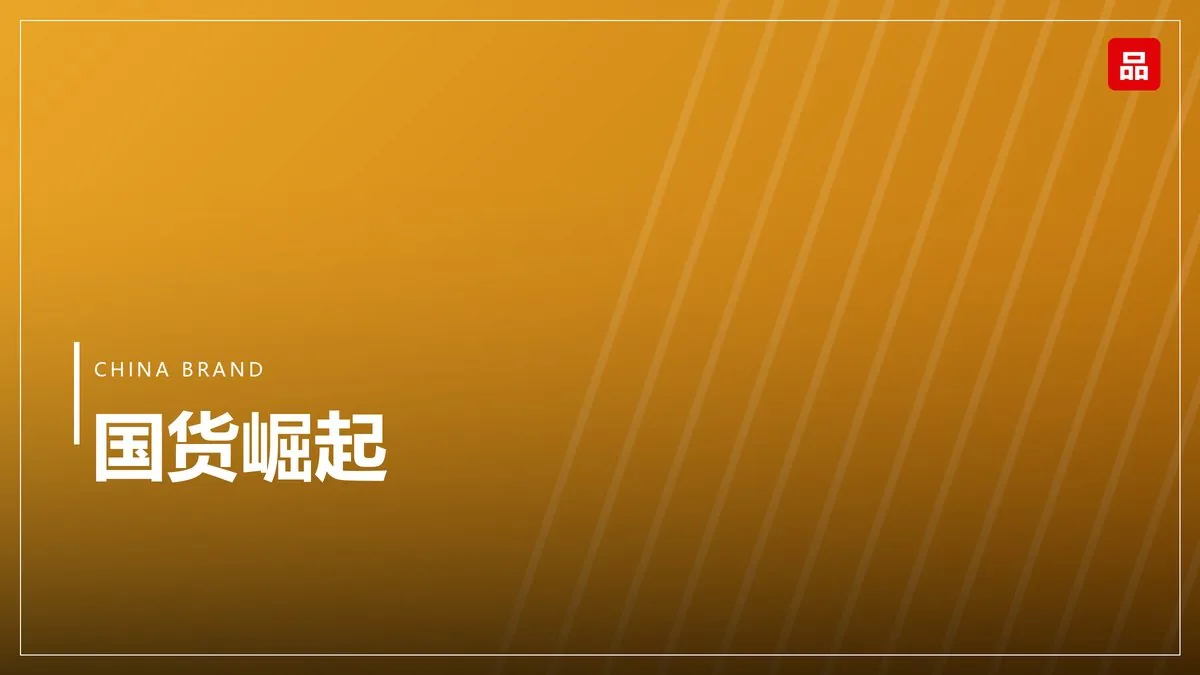 乳业结构分化：低温品类增速领先