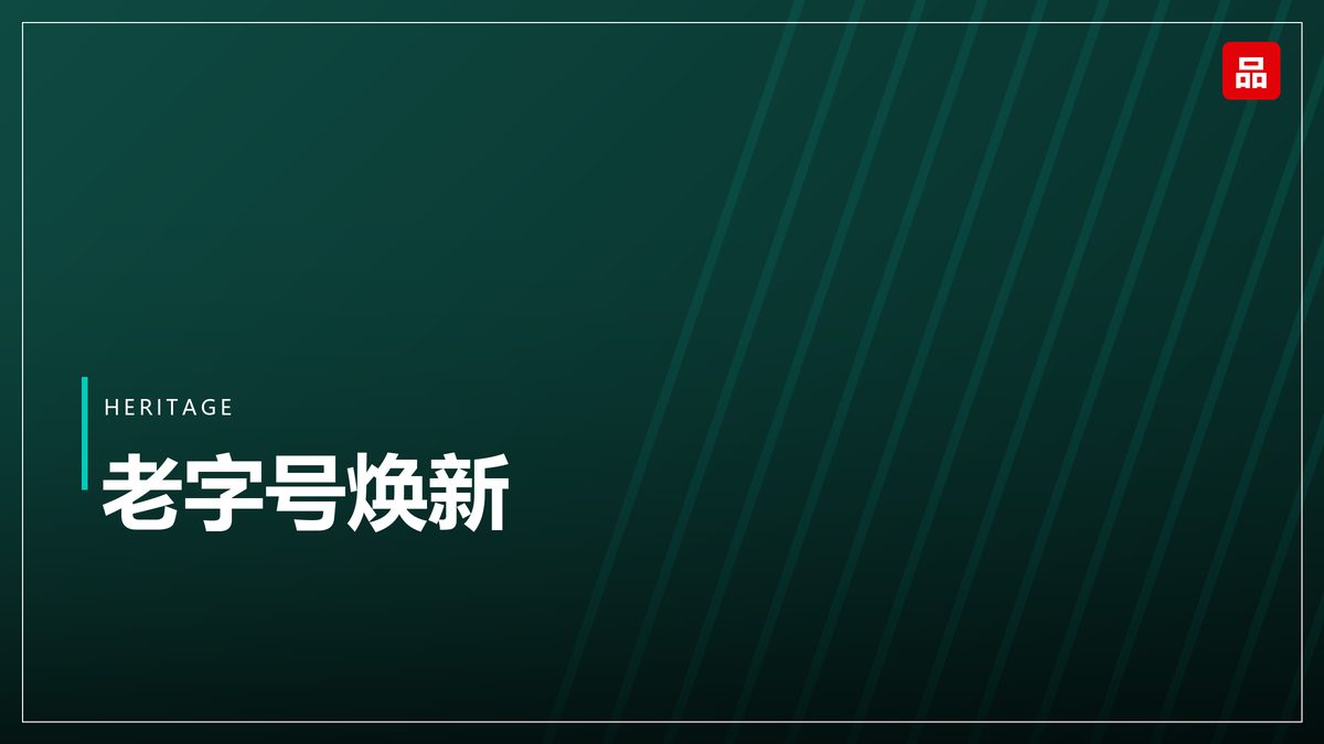 品牌出海合规榜：风险管理水平
